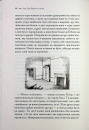 Хроніки Нарнії. Лев, Біла Відьма та шафа. Книга 2 фото