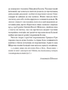 Книга Грицько Григоренко. Оповідання фото