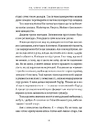 Книга Рік, коли я казала "ТАК" фото