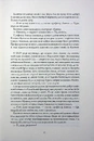Книга Вавилон. Прихована історія фото