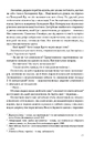 Книга Холодний Яр фото