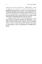 Книга Первісне зло фото