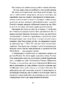 Книга Степовий бог фото