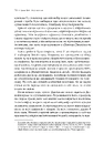 Книга Невиліковно. Історія медика, у якого закінчилися пацієнти фото