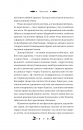 Доктор Качіоні фото