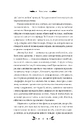 Книга Доктор Качіоні фото