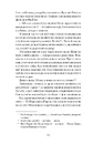 Книга Паризька справа фото