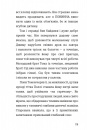 Пригоди Тома Соєра фото