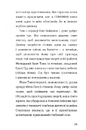 Книга Пригоди Тома Соєра (Дитяча золота полиця) фото