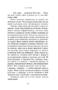 Книга На троні. Книга 3 фото