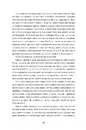 Книга Дитина, яка малювала тіні фото