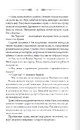 Книга Порожні могили фото