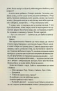 Книга Твій образ фото