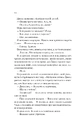 Книга Експеримент зі справжнім коханням (ДНКДуо #2) фото