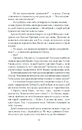 Книга Щасливі кроки під дощем фото