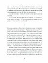 Книга Людмила Старицька-Черняхівська. Вибране фото