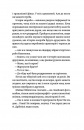 Короткі миті потрібності фото