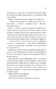 Книга Щиро твій (Частина твого світу #2) фото