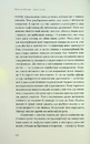 Книга Хижі хроніки фото