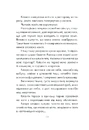 Книга Інтуїція фото