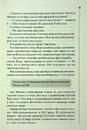 Книга Нерозкриті справи фото