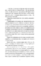 Книга Якби ви могли побачити Еліс фото