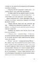 Книга Хтось, кому ти довіряєш фото