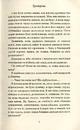 Книга Вегетаріанка фото