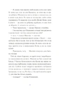 Книга Вівці цілі фото