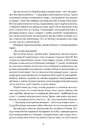 Книга Тлумач тіл фото