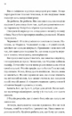 Книга Бріджертони. Серові Філліпу з любов'ю фото