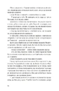 Книга Холодне Поле фото