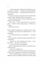 Теорія (ледве не) всього фото