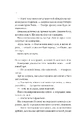 Книга Теорія (ледве не) всього фото