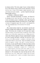 Книга Привіт, красуне фото
