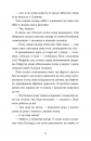 Словник загублених слів фото