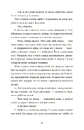 Книга Словник загублених слів фото