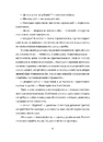 Книга БЖД фото