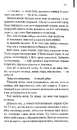 Книга Бійцівський клуб (КУЛЬТREAD) фото