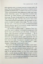 Книга Хроніки Нарнії. Лев, Біла Відьма та шафа. Книга 2 фото