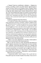 Книга Книжкова баржа ("Маленька паризька книгарня" #2) фото