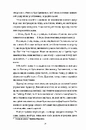 Книга Знайди мене фото