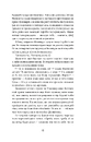 Книга Кімнати Естер фото