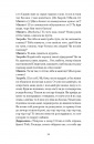 Старе гніздо й молоді птахи фото