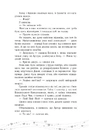 Книга Це кохання, крихітко фото