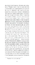 Книга De Profundis фото