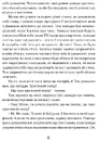 Книга Том Соєр за океаном. Том Соєр – детектив фото