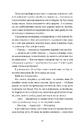 Книга Чорна вівця фото
