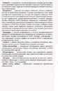 Книга Листи до сина фото