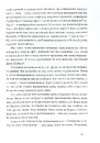 Книга Велика магія фото